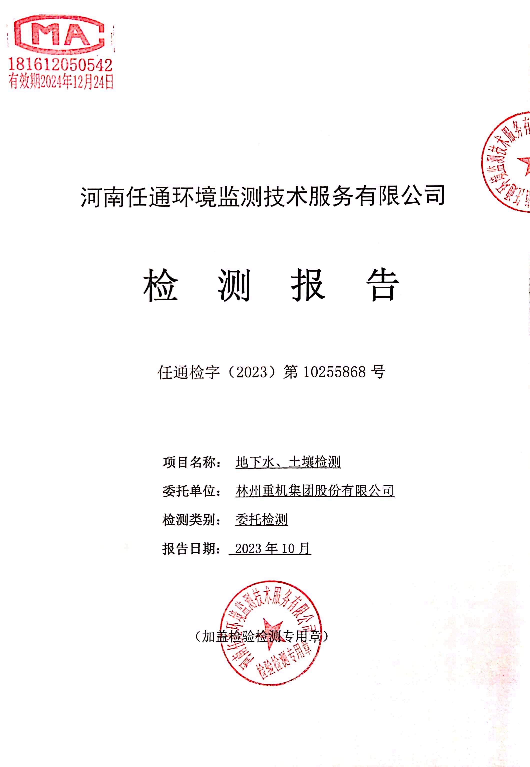 LEwin乐玩-科学家使用可降解生物凝胶打印软体制动器